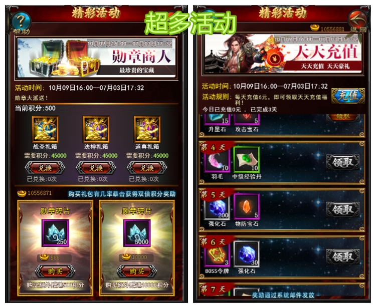 HTML5传奇世界手游源码 新店开张包能三网通联网游戏H5全套源代