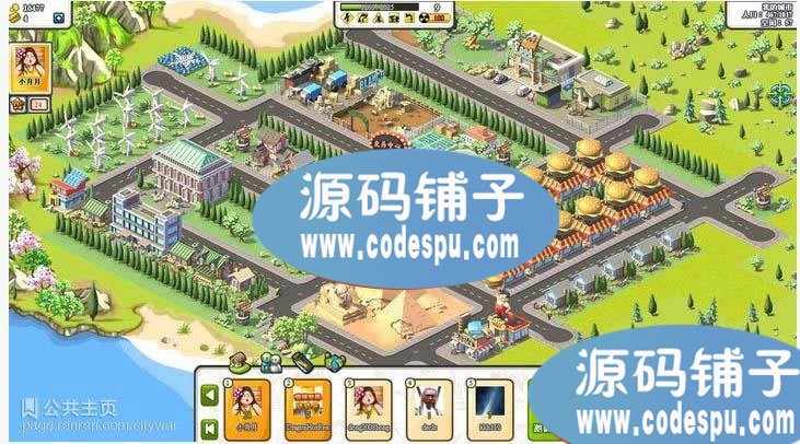 网页游戏源码 《城市战争》完整源码 后端JAVA+mysql