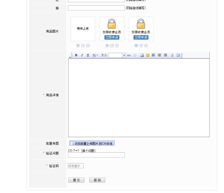 91maihao游戏账号交易平台源码|PHP+mysql游戏源码