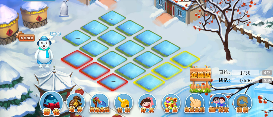 企鹅岛理财游戏，企鹅岛模式，企鹅岛源码