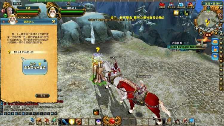 网络游戏源码 成吉思汗3源码