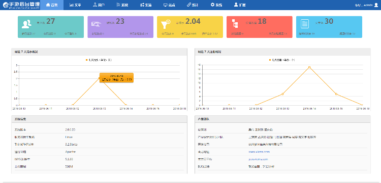 溪谷软件vlcms手游平台源码 SDK+PC官网+APP手游商店+WAP官网+推广联盟