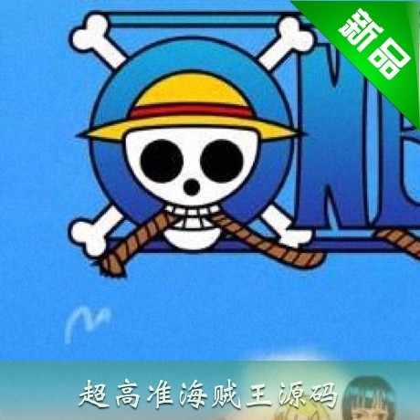 cocos2dx游戏手游源码/iOS/android/超人气动漫卡牌源码