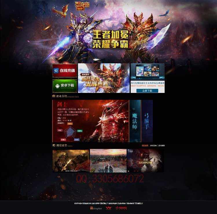 中国游戏出海：28款手游海外收入超63亿谁是最大赢家？MK体育注册网站