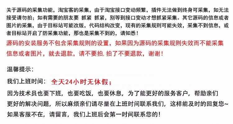 端游网络游戏【挑战OL】完美无BUG外网端可单机可局域可开服配套详细图文教程+GM工具