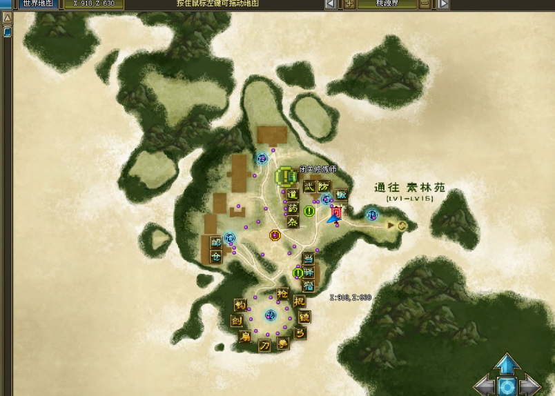 端游小白GM工具一键外网带视频【功夫世界】2D3D外网端功夫世界一键服务端游戏端外网