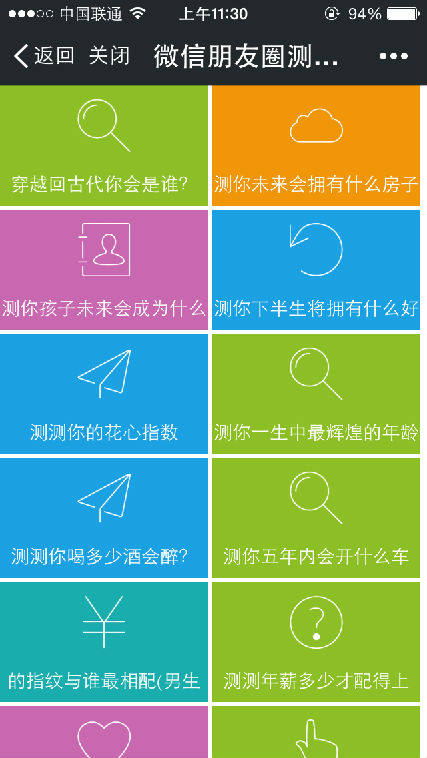 最新200多套HTML5微信朋友圈小游戏源码下载 微信游戏源码网页 微信朋友圈小游戏源码 