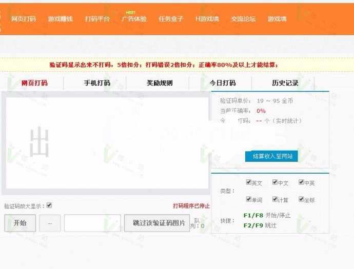 PHP聚享游快乐赚源码 php任务网源码 集成游戏商接口 带签到、新手任务等功能 完美运营