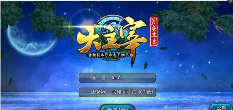 最新超精品手游《大主宰》全套服务端+用户端源码 带配置工具版 可编译经营版+视频教程