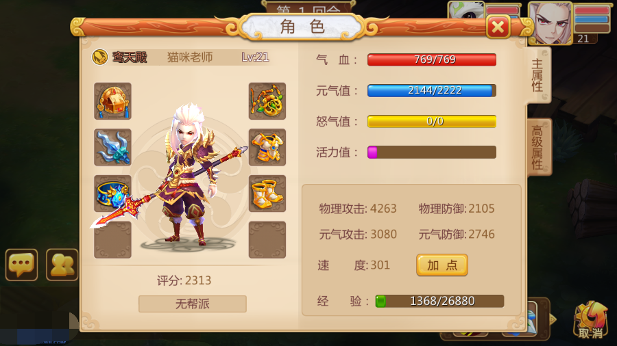 （看清详情）手游【侠岚】一键服务端+用户端源码+说明教程