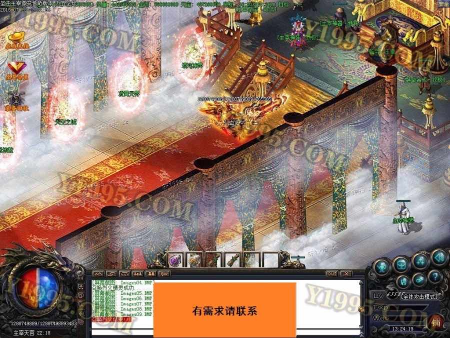 12月命运主宰II品牌微变CQ服务端-丹青魅影游戏手游源码