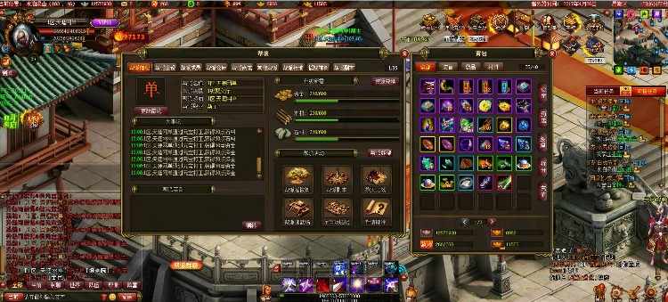 最新稀有网游斗战水浒页游单机一键端完美启动赠gm充值修改工具 - 宋马