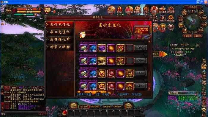 端游【新剑踪】中变官版双版任意切换一键工具外网网关管理各种GM工具游戏任何改