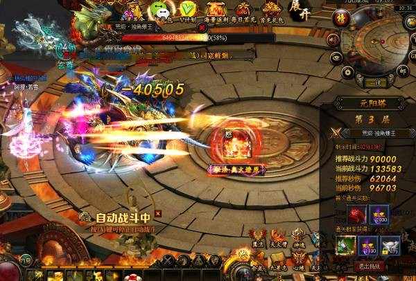 网页游戏【九星天辰决】详细图文架设+外网教程活动全开GM充值技能爵位特色商城