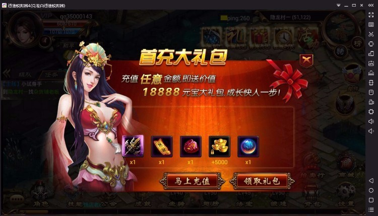 ARPG手机游戏《烈焰遮天》用户端+服务端+数据库+教程完整源码