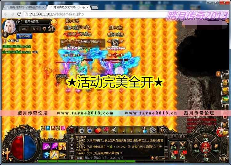 【自动发货】烈火战神神器版本稀有端可局域网 附语音教程+GM工具网游单机一键端
