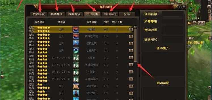 端游网游仙剑完美外网端一键安装服务端+客户端+商业登录器+登录器配置器+详细外网架设