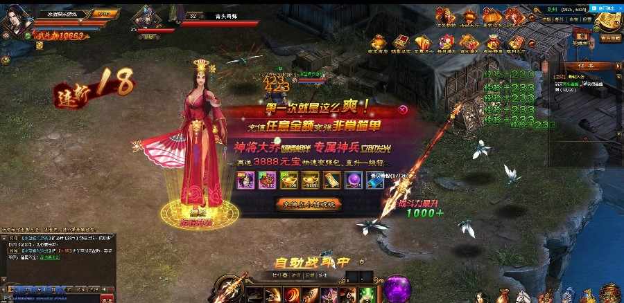 网页游戏【铁骑神兵】一键服务端带图文架设教程多区教程带网站支持单机局域网外网