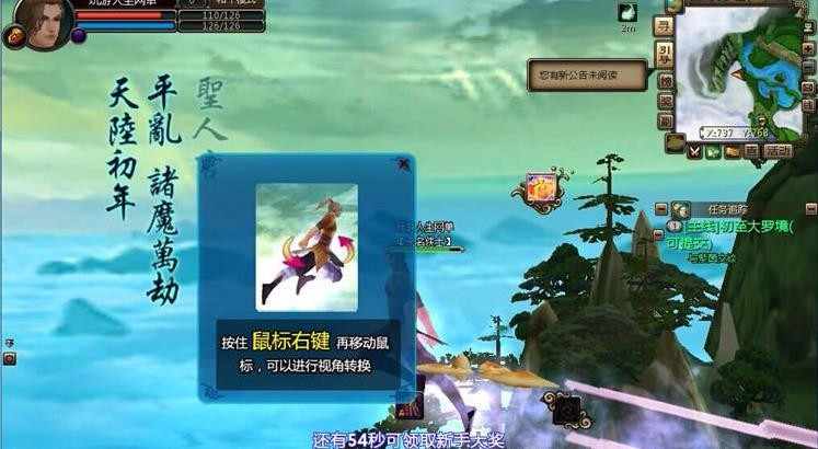 端游网游仙剑完美外网端一键安装服务端+客户端+商业登录器+登录器配置器+详细外网架设