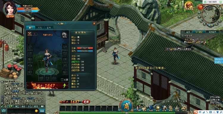 [页游网单]【盛世遮天】网页单机服务端 一键安装