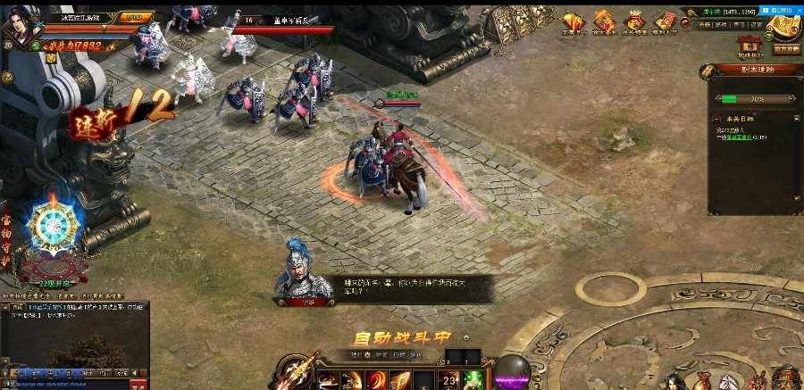 网页游戏【铁骑神兵】一键服务端带图文架设教程多区教程带网站支持单机局域网外网