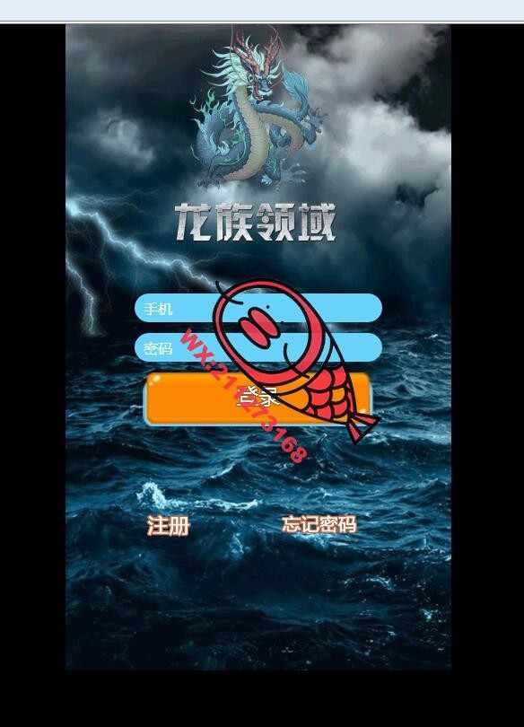 【独家发布】龙族领域110养殖复利游戏