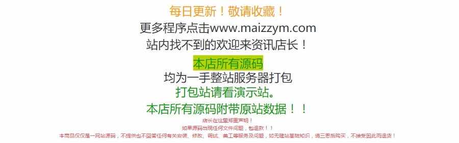 LOL英雄联盟超神学院,英雄攻略 - 超神之家源码