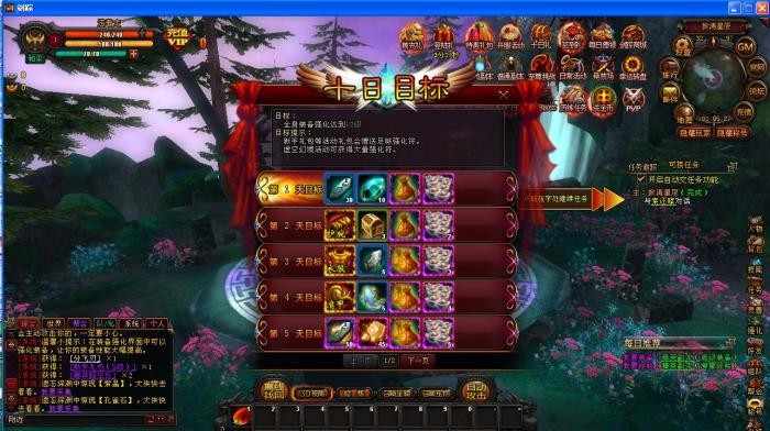 端游【新剑踪】中变官版双版任意切换一键工具外网网关管理各种GM工具游戏任何改