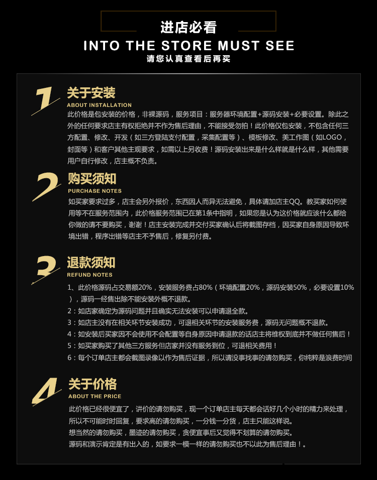 ARPG手机游戏《烈焰遮天》用户端+服务端+数据库+教程完整源码 - 宋马