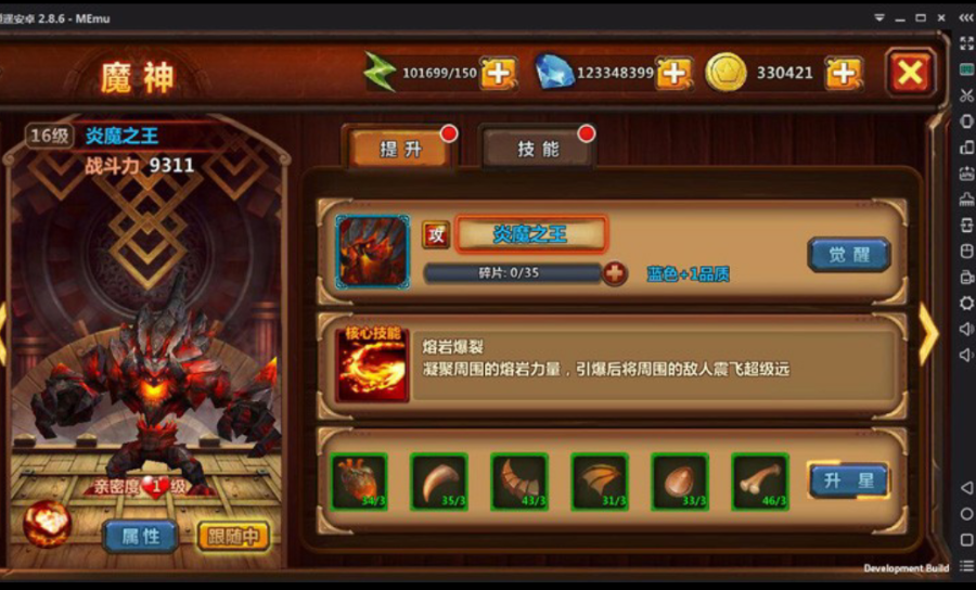 【全民暗黑】手游完整版,假人陪玩+一键即玩+GM工具+补丁+去后门