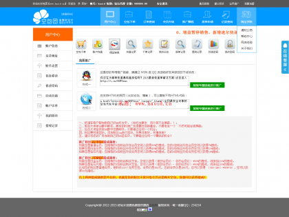 最新版**网完整运营版,6套前台模板,带支付宝收款工具,**网整站源码