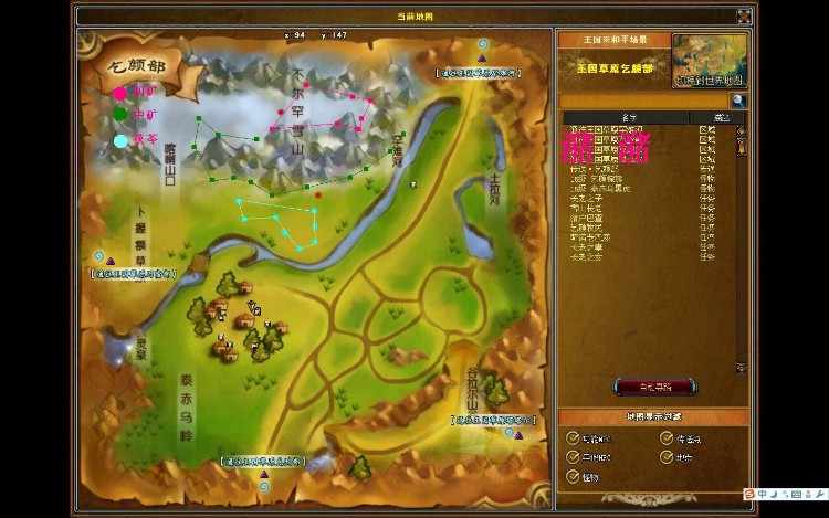 网络游戏源码 成吉思汗3源码