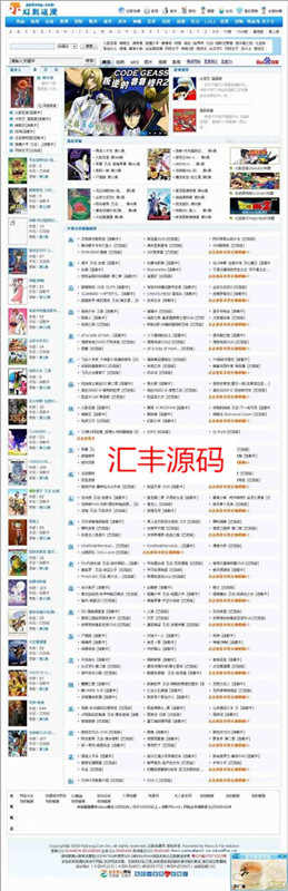 动漫网视频系统正式版SQL执行查询语句版