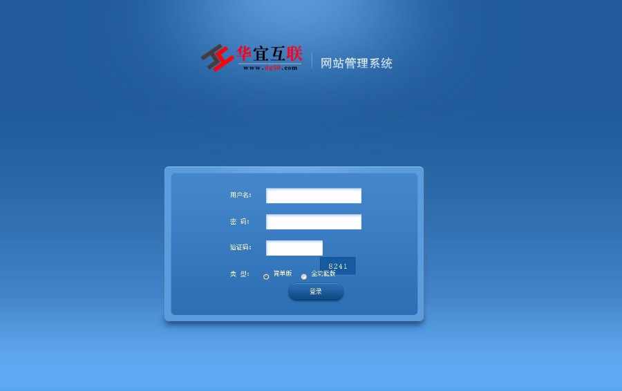 樱花冒险岛官方网站 ASP游戏网站源码网站 冒险岛网站源码