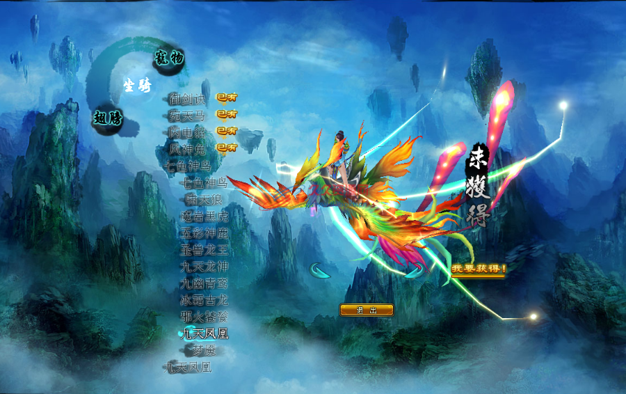 页游【天界】全功可以无错假人完整一键服务端虚拟机版多称号系统配套视频架设及修改教程