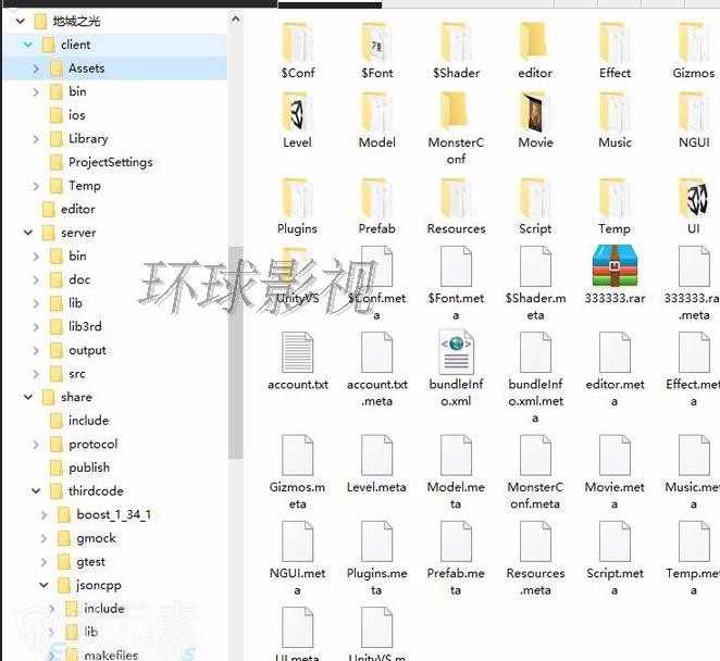 unity3d工程 《地城之光》手游源码