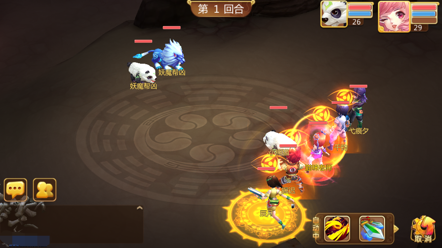 （看清详情）手游【侠岚】一键服务端+用户端源码+说明教程