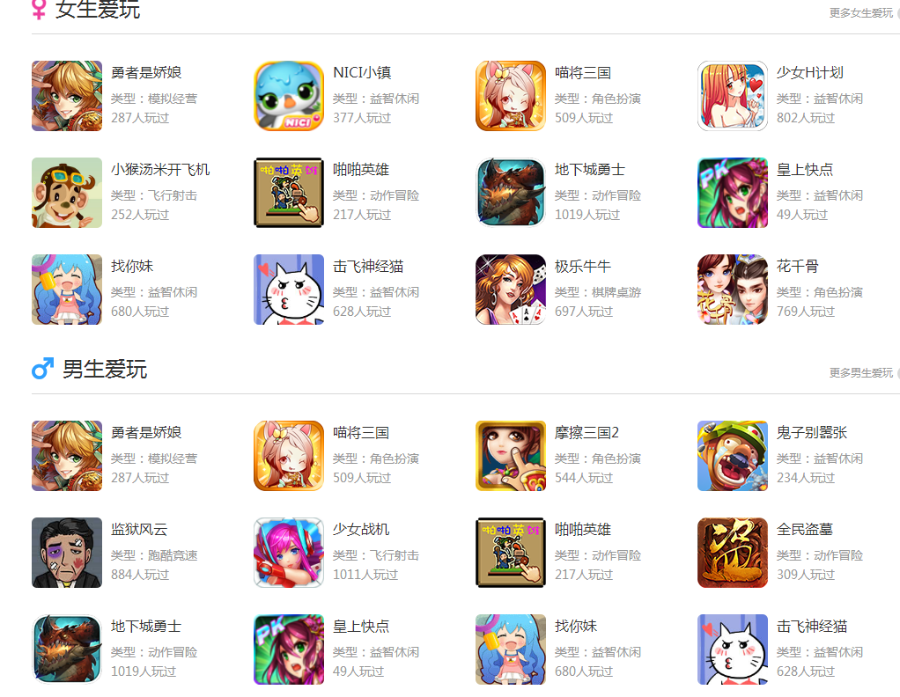 92game仿《h5151游戏》绿色休闲小游戏带手机端送火车头采集**引流网站源码