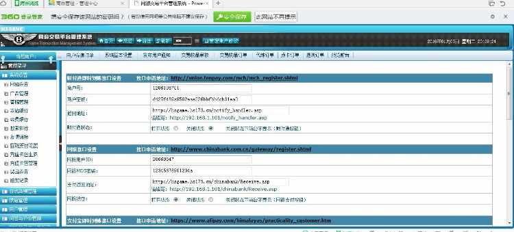 仿5173游戏货币交易平台 橙色风格点卡销售平台网站源码