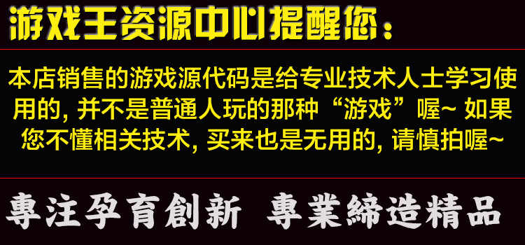 手游源码iOS/Android安卓源码Cocos2d-X/Cocos Creator教程大合集