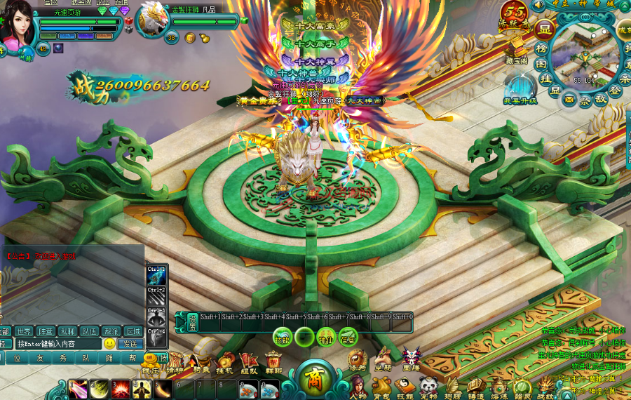 页游【天界】全功可以无错假人完整一键服务端虚拟机版多称号系统配套视频架设及修改教程