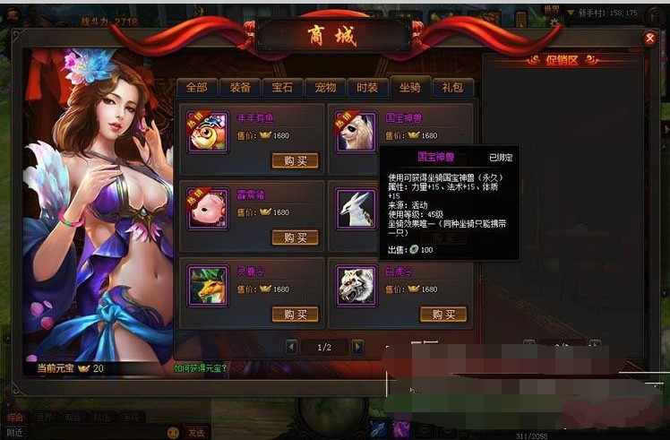 3D武侠网页游戏梦回江湖单机虚拟机镜像端多职业GM修改视频可外网