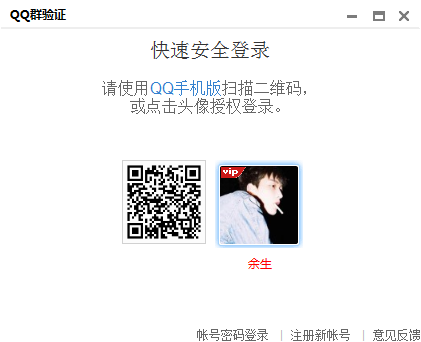 绝地求生辅助源码,适合那些卖辅助的人定做给自己QQ群拉人气,做免费软件