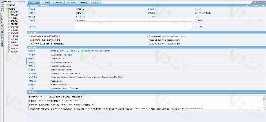 价值8000RMB的正版无BUG开源仿7881游戏交易平台源码 网络游戏币、装备、道具交易平台!