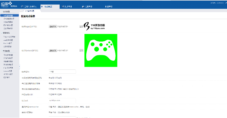 手游平台网站程序源码PC站+wap站通用模板平台搭建带