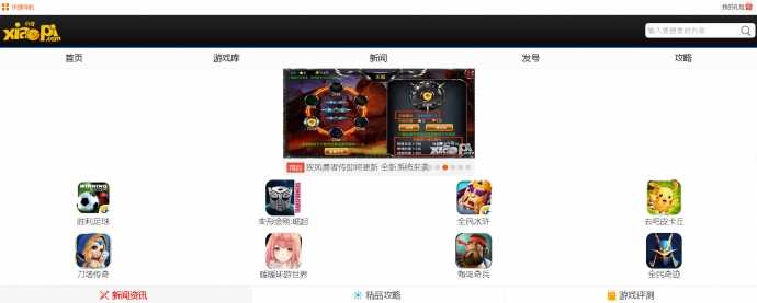 【原价2000】92game最新仿《小皮手机游戏》带整站资料带采集，带wap版本，百度喜爱，权重高