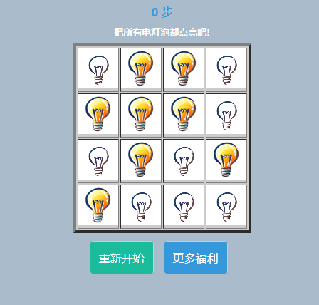 40个经典火爆H5游戏源码/2048小游戏/防黑白块
