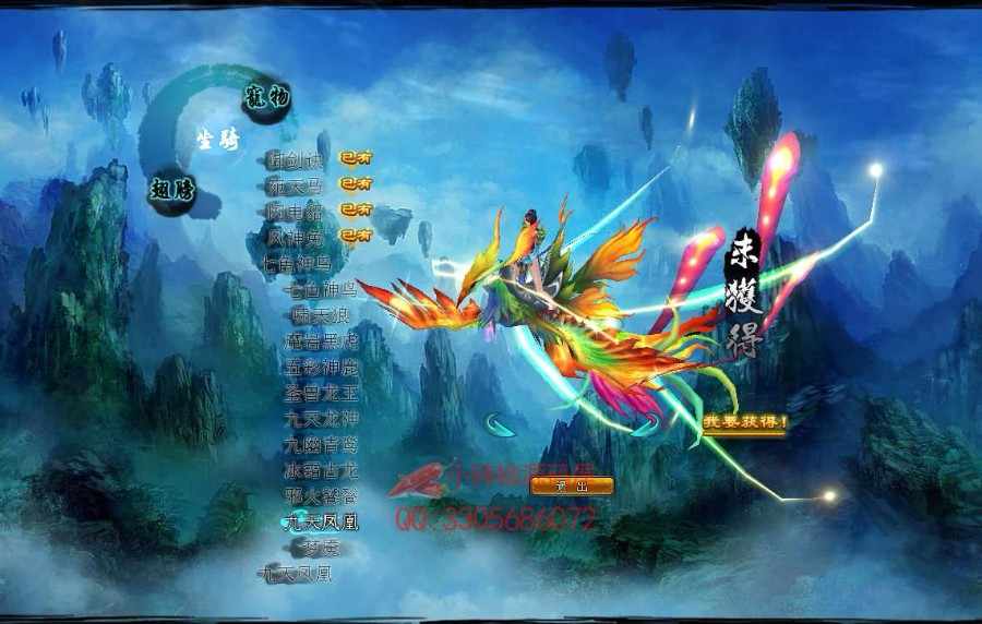 最新页游【天界】源码+ 配套视频架设及修改教程 - 宋马