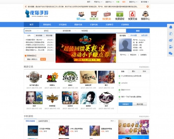 7881游戏交易平台整站程序源码 destoon内核仿制 - 宋马