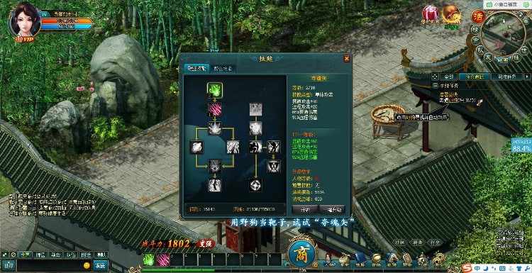 [页游网单]【盛世遮天】网页单机服务端 一键安装